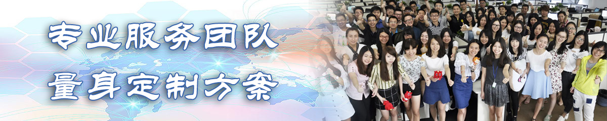 四川团队管理系统